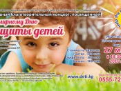 SKD_bilet 2015