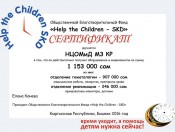 13263886_715858845219801_4826660675453608520_n