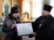 hram Ioana
