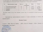 14907030_1344693108916313_8646065544802359227_n