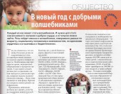 delovoi sobesednik