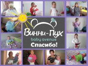 коллаж2